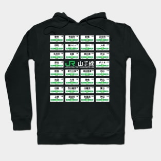 Tokyo Yamanote Line Train All Station Signs (light text) Hoodie